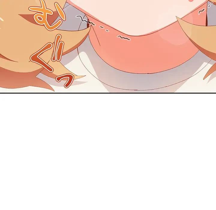 大好きだけど大嫌い！ 第3話 - 14