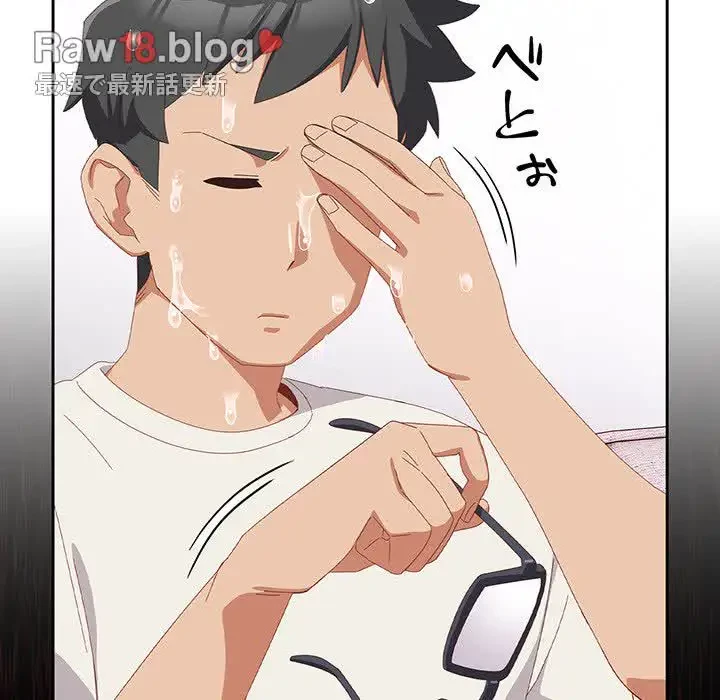 大好きだけど大嫌い！ 第3話 - 26