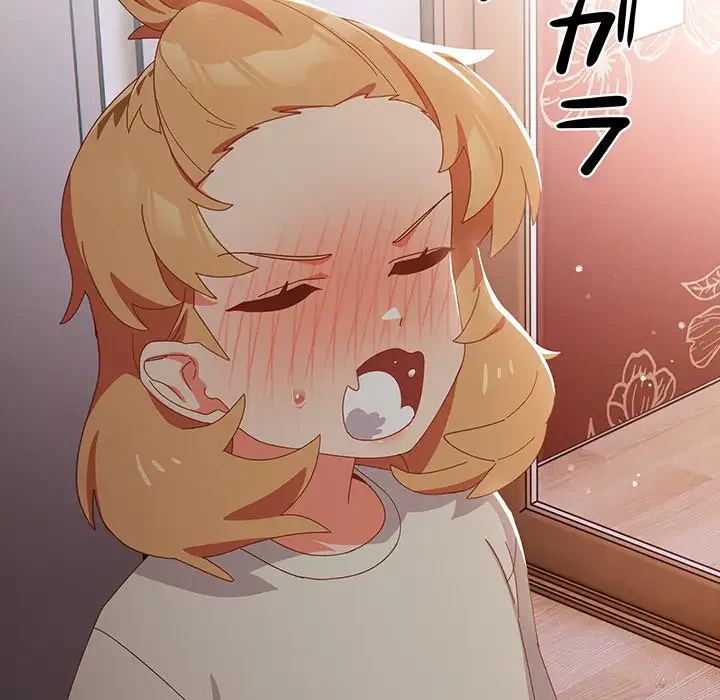 大好きだけど大嫌い！ 第3話 - 33