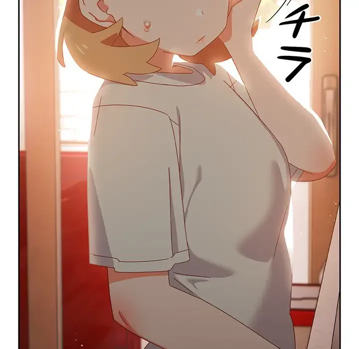 大好きだけど大嫌い！ 第3話 - 46