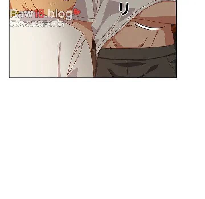 大好きだけど大嫌い！ 第3話 - 70