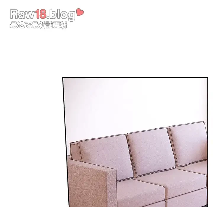 大好きだけど大嫌い！ 第3話 - 83