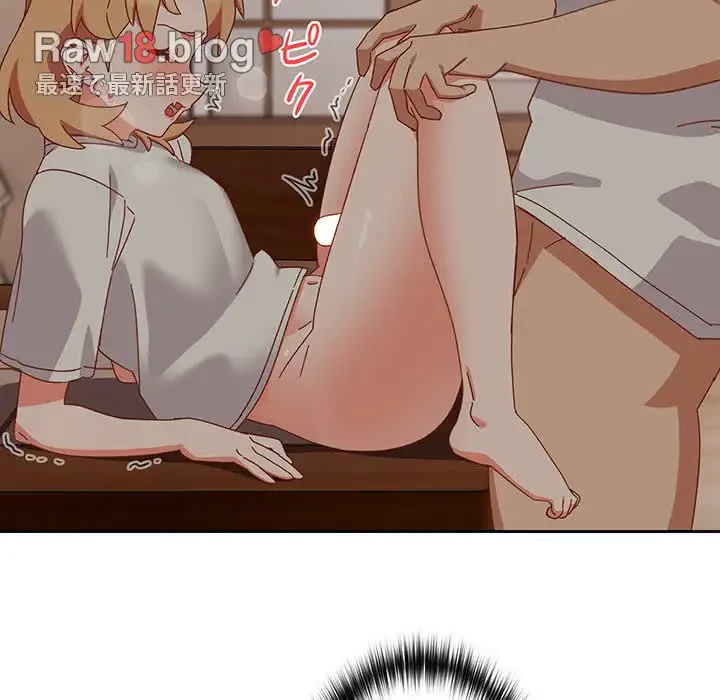 大好きだけど大嫌い！ 第3話 - 104