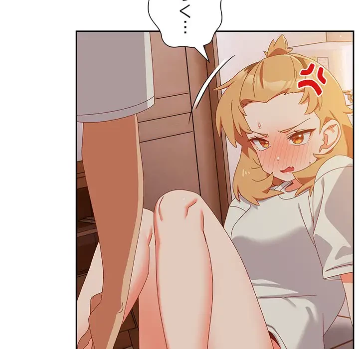 大好きだけど大嫌い！ 第3話 - 152