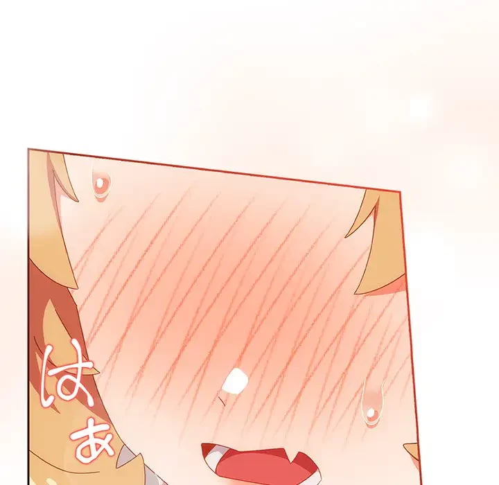 大好きだけど大嫌い！ 第3話 - 165