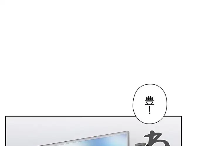 大好きだけど大嫌い！ 第5話 - 1