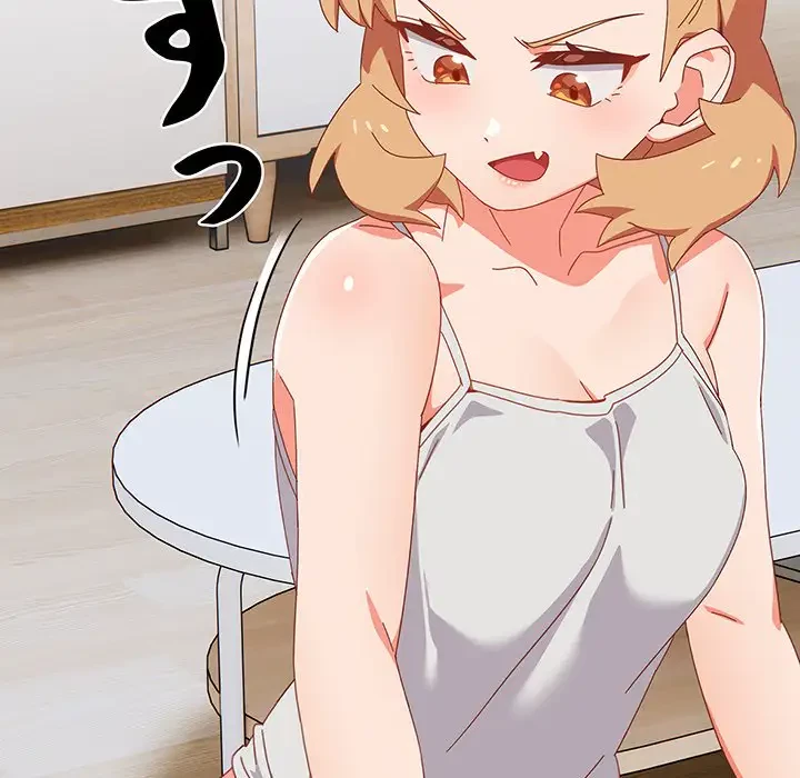 大好きだけど大嫌い！ 第5話 - 5