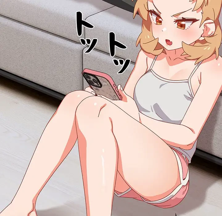 大好きだけど大嫌い！ 第5話 - 15