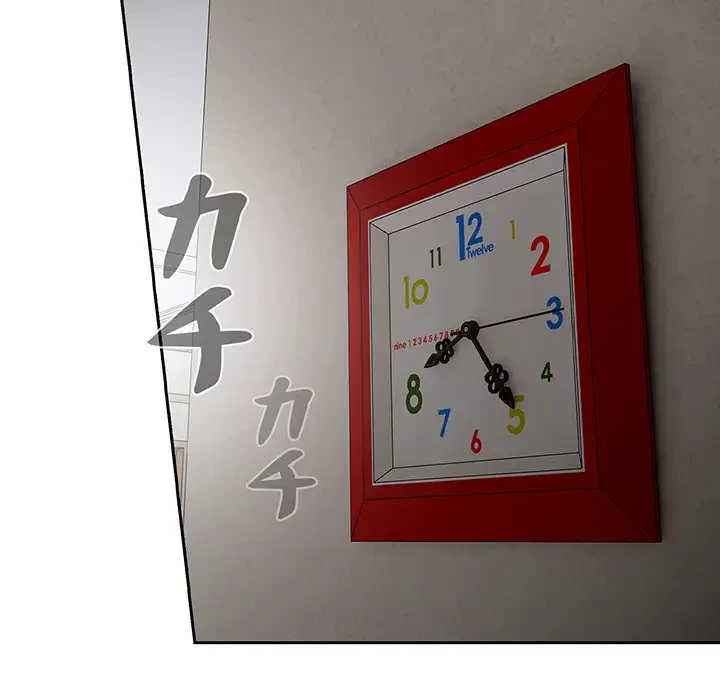 大好きだけど大嫌い！ 第5話 - 24