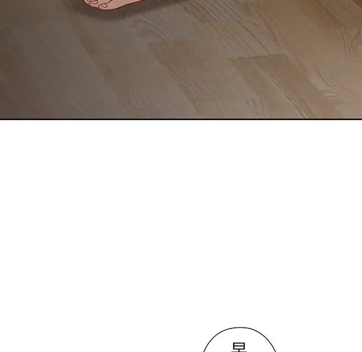 大好きだけど大嫌い！ 第5話 - 38