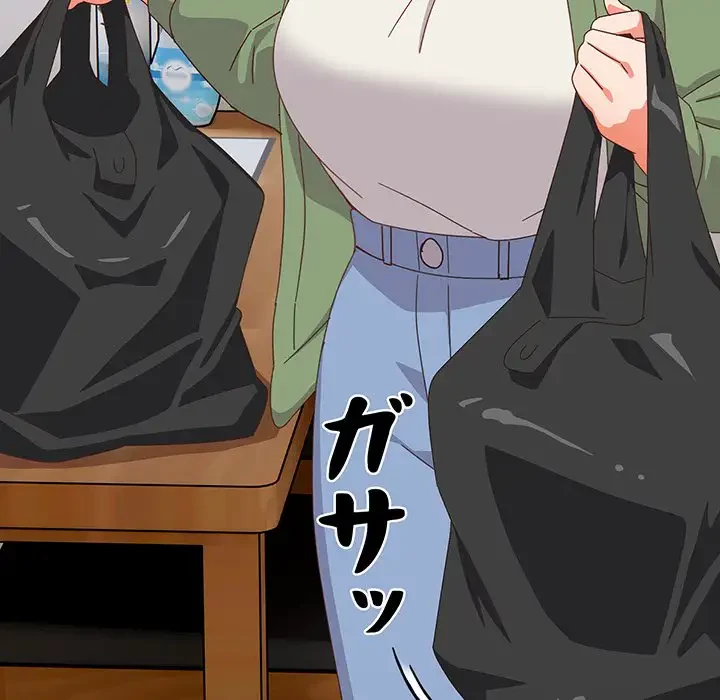 大好きだけど大嫌い！ 第5話 - 42