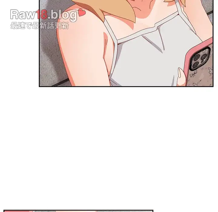 大好きだけど大嫌い！ 第5話 - 53