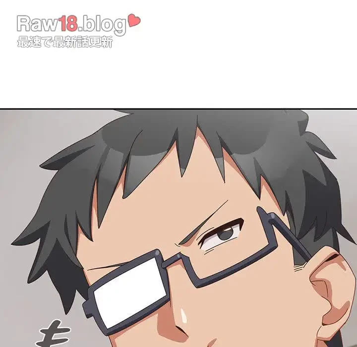 大好きだけど大嫌い！ 第5話 - 66