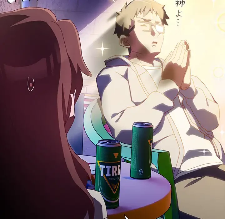 大好きだけど大嫌い！ 第5話 - 164