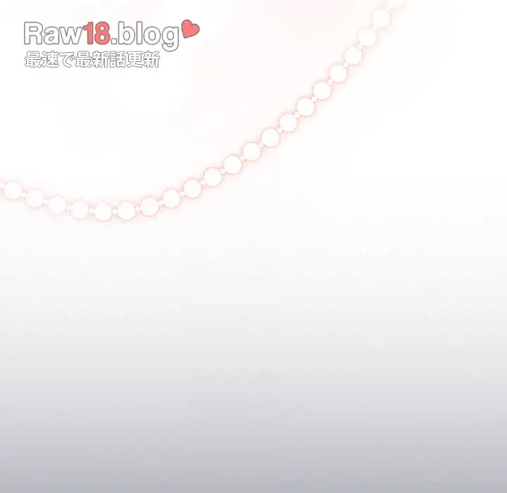 大好きだけど大嫌い！ 第5話 - 174