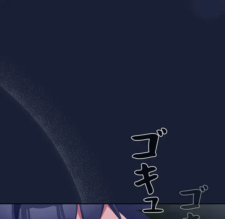 大好きだけど大嫌い！ 第6話 - 5