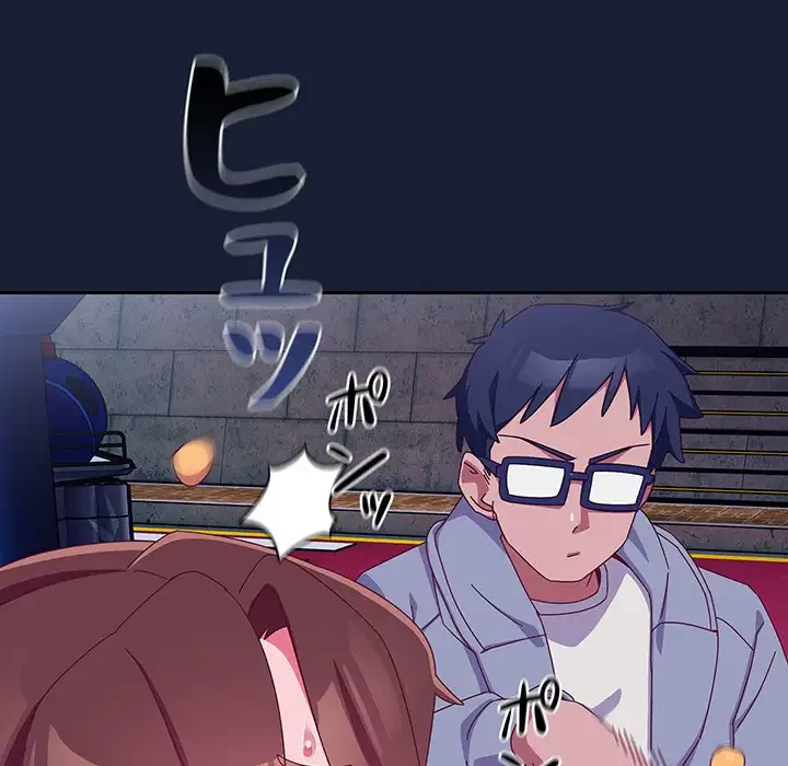 大好きだけど大嫌い！ 第6話 - 15