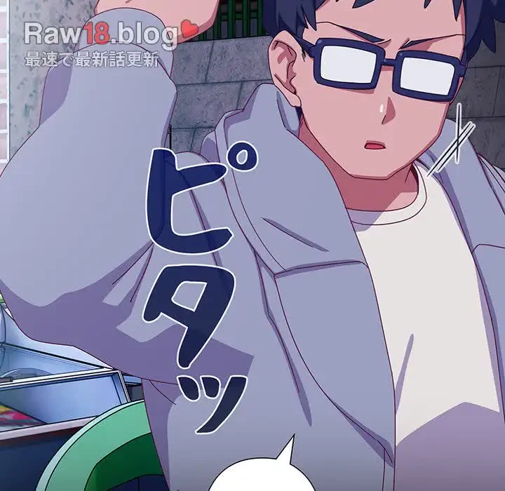 大好きだけど大嫌い！ 第6話 - 25