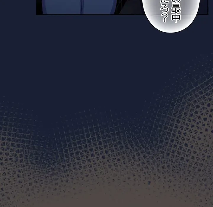 大好きだけど大嫌い！ 第6話 - 41