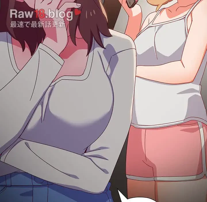 大好きだけど大嫌い！ 第6話 - 44