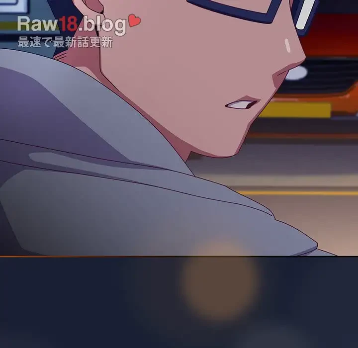 大好きだけど大嫌い！ 第6話 - 104