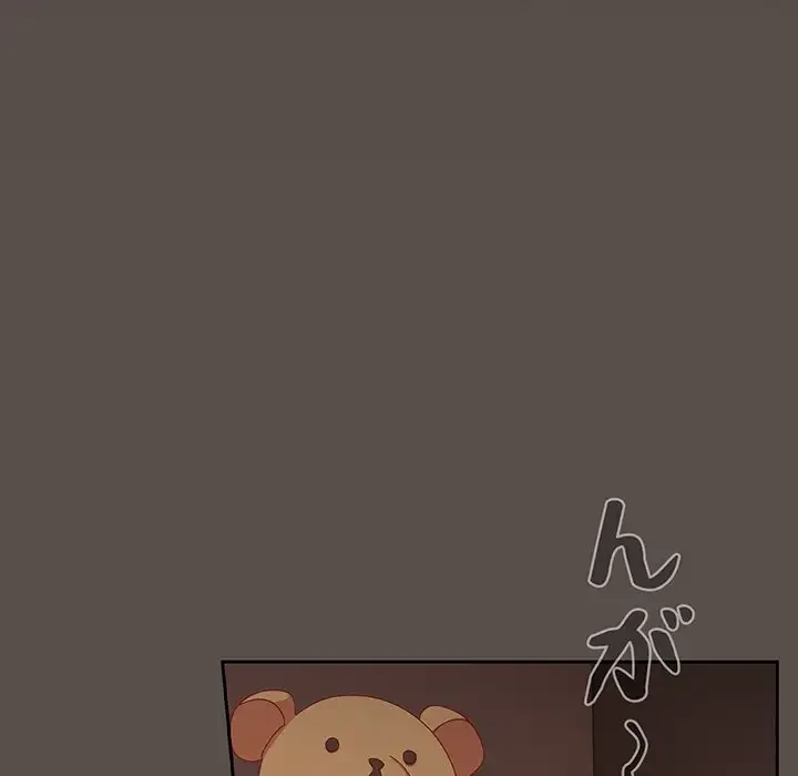 大好きだけど大嫌い！ 第6話 - 108