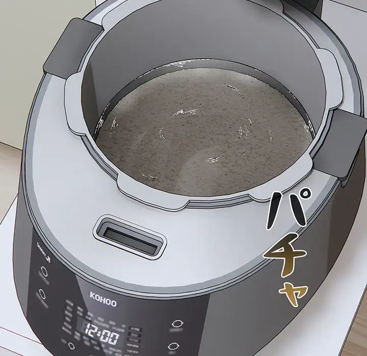 大好きだけど大嫌い！ 第6話 - 163