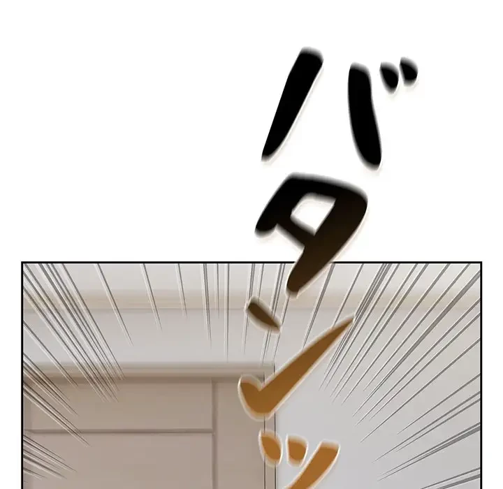 大好きだけど大嫌い！ 第6話 - 166