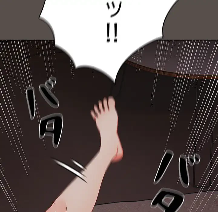 大好きだけど大嫌い！ 第6話 - 169