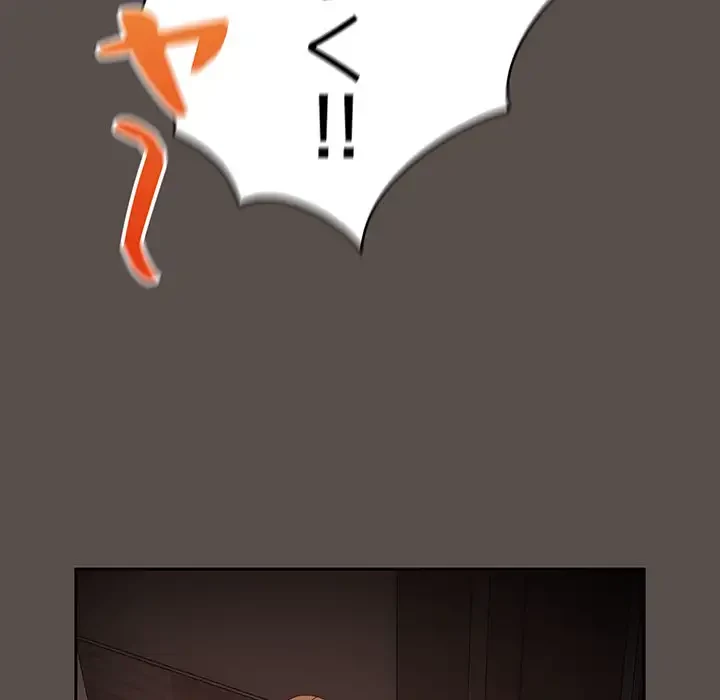 大好きだけど大嫌い！ 第6話 - 173