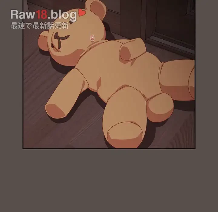 大好きだけど大嫌い！ 第6話 - 174