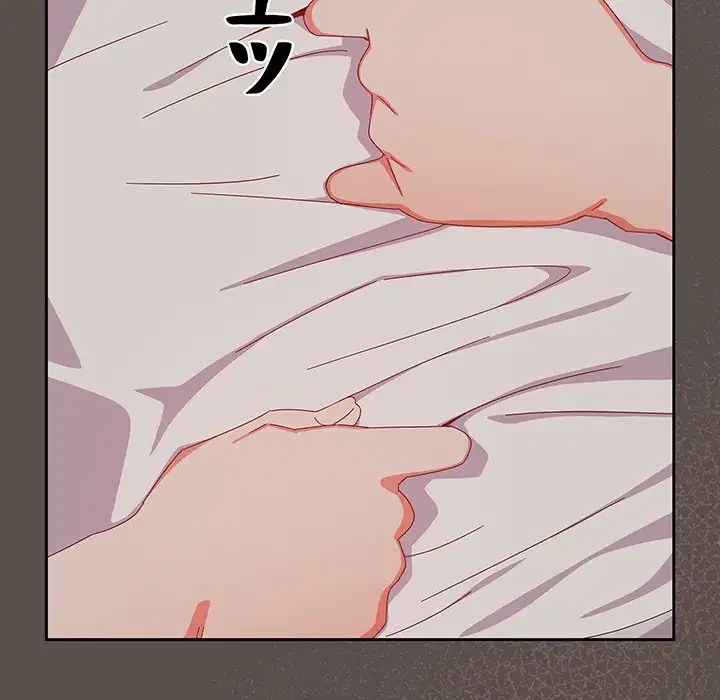 大好きだけど大嫌い！ 第6話 - 179