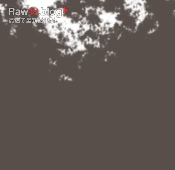 大好きだけど大嫌い！ 第6話 - 187