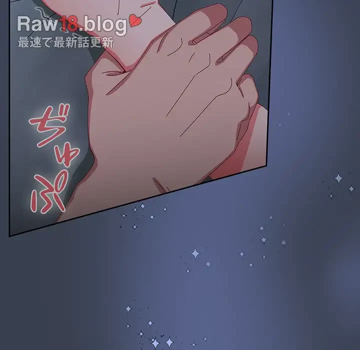 大好きだけど大嫌い！ 第9話 - 5