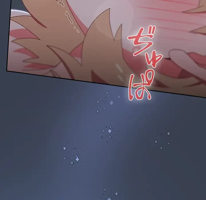 大好きだけど大嫌い！ 第9話 - 7