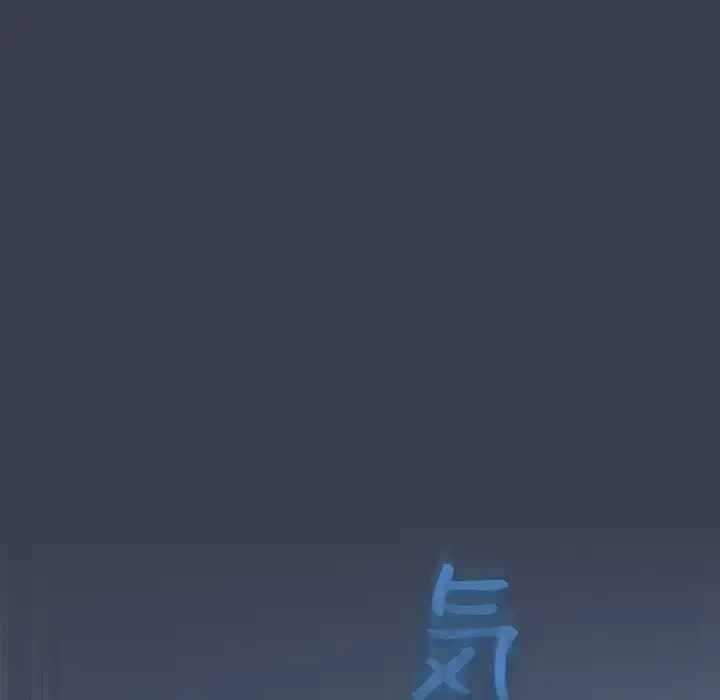 大好きだけど大嫌い！ 第9話 - 53