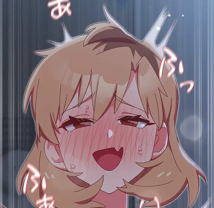 大好きだけど大嫌い！ 第9話 - 55