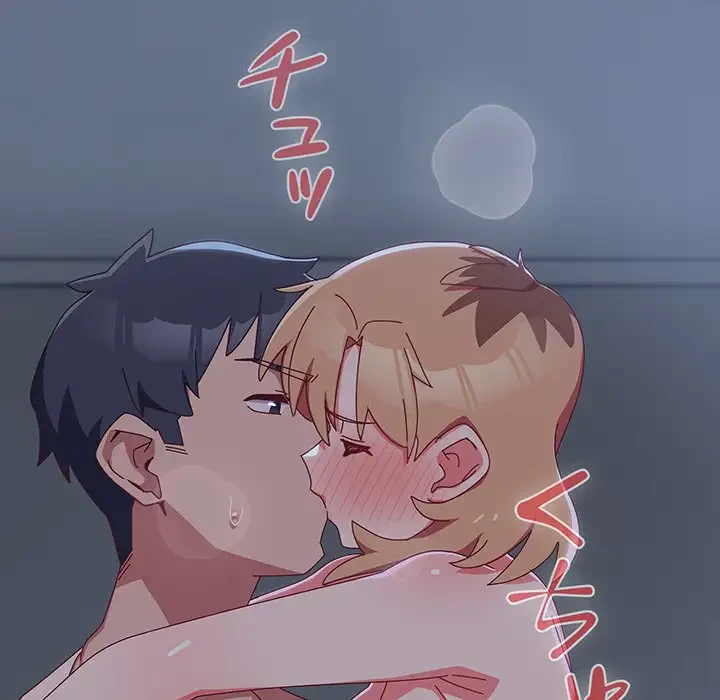 大好きだけど大嫌い！ 第9話 - 90