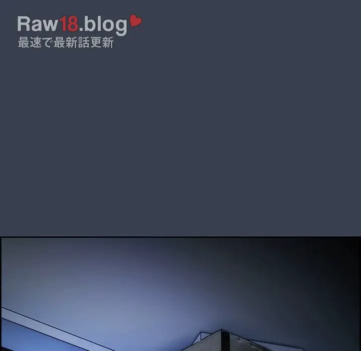 大好きだけど大嫌い！ 第9話 - 155