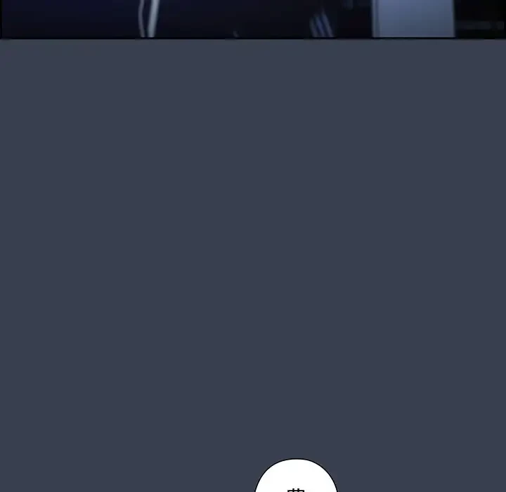 大好きだけど大嫌い！ 第9話 - 157