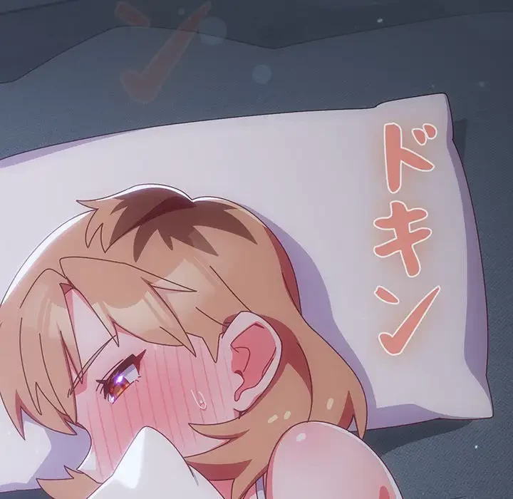 大好きだけど大嫌い！ 第9話 - 182