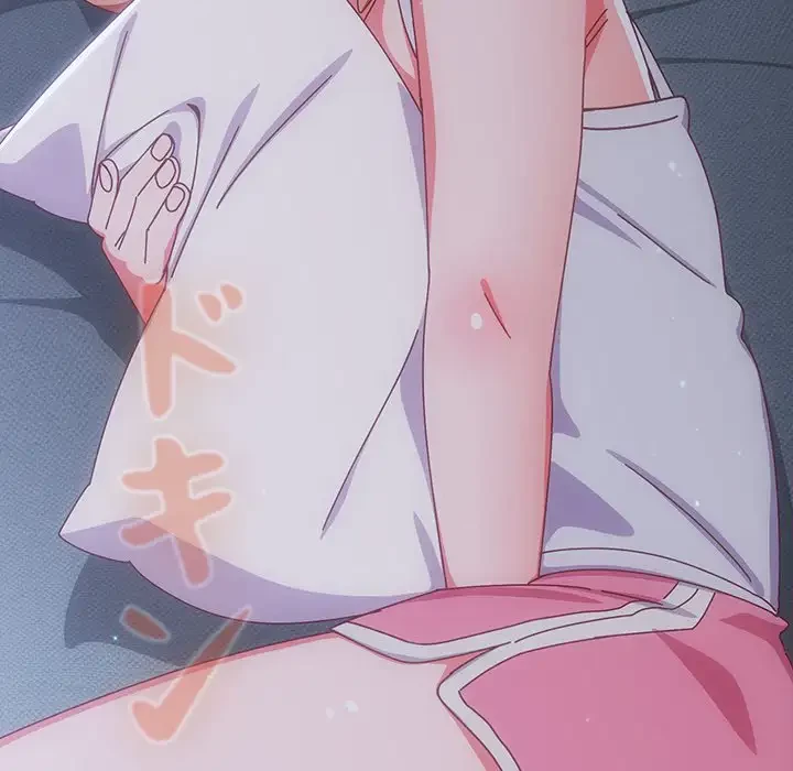 大好きだけど大嫌い！ 第9話 - 183