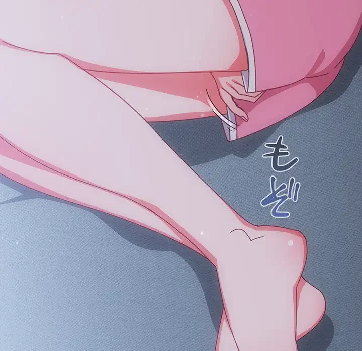 大好きだけど大嫌い！ 第9話 - 184