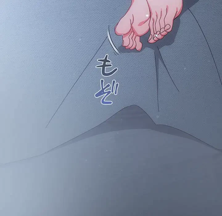 大好きだけど大嫌い！ 第9話 - 185