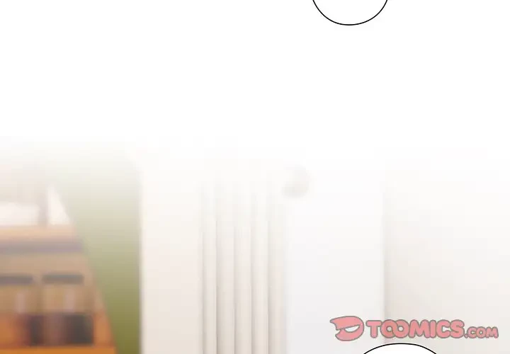 大好きだけど大嫌い！ 第11話 - 3