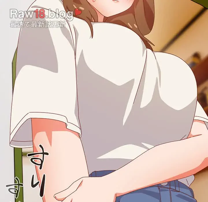 大好きだけど大嫌い！ 第11話 - 45