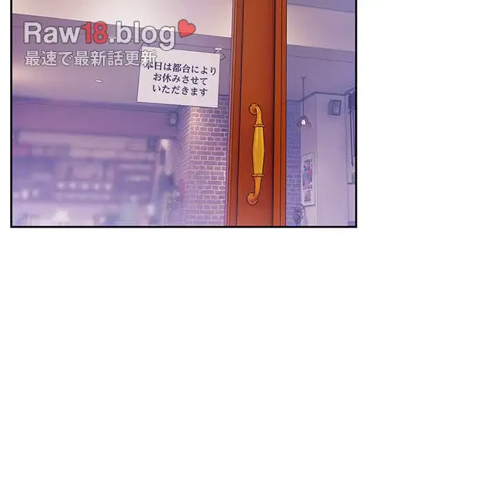 大好きだけど大嫌い！ 第11話 - 51