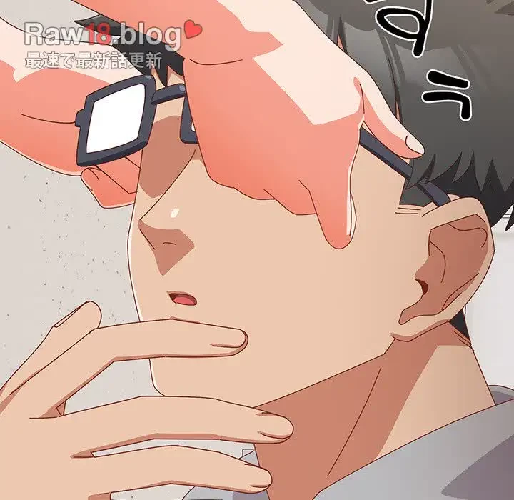 大好きだけど大嫌い！ 第11話 - 64