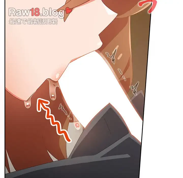 大好きだけど大嫌い！ 第11話 - 104