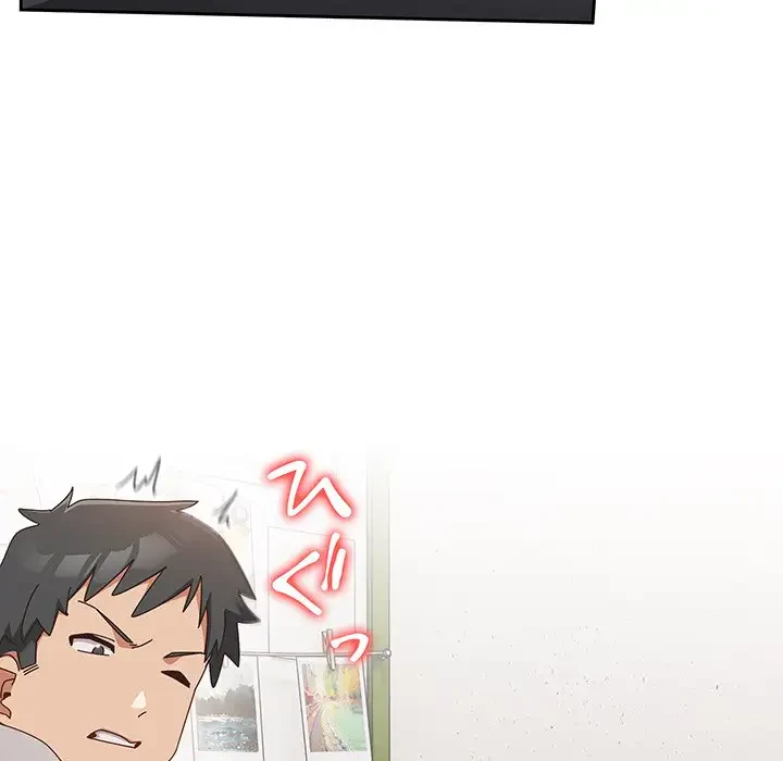 大好きだけど大嫌い！ 第11話 - 105